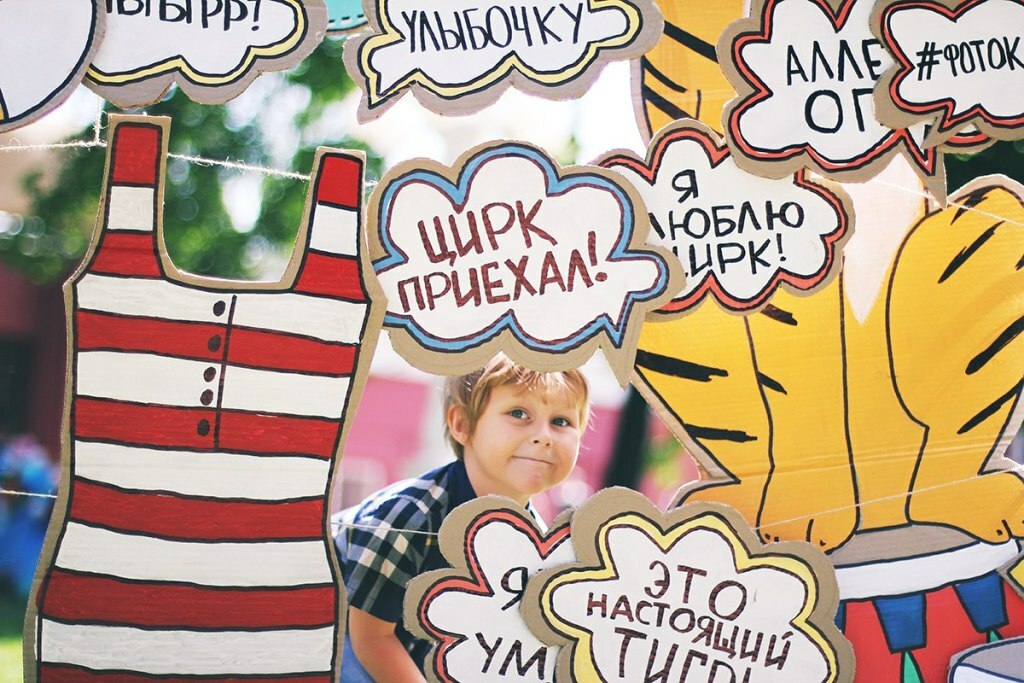Дополнительное оформление